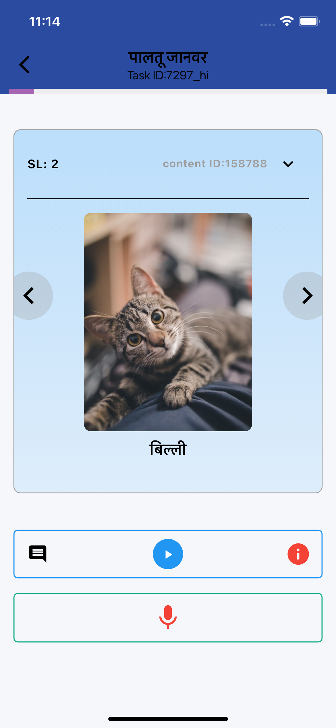 Pexelicon website preview image